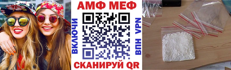 АМФ Розовый  mega зеркало  Катайск  закладка 