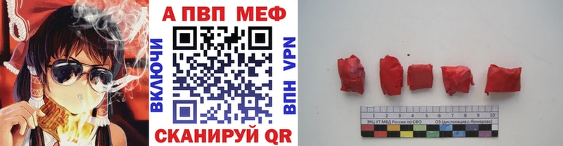 Alpha-PVP СК  Катайск 