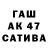 ГАШ убойный ava world