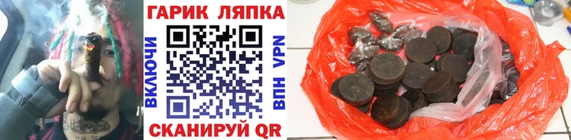 Гашиш гашик  ОМГ ОМГ ссылки  Катайск 