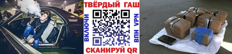 ГАШ индика сатива Катайск
