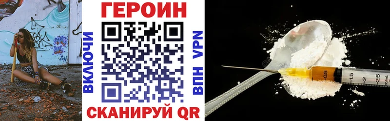 Героин герыч  где продают   Катайск 