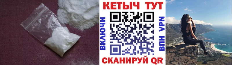 купить Катайск Кетамин ketamine