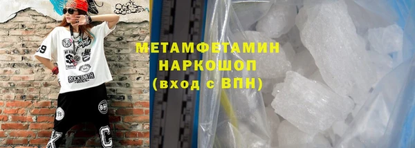мефедрон Бронницы