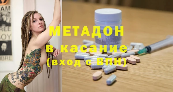 Альфа ПВП Богородск