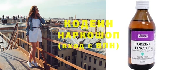 прущие грибы Богородицк