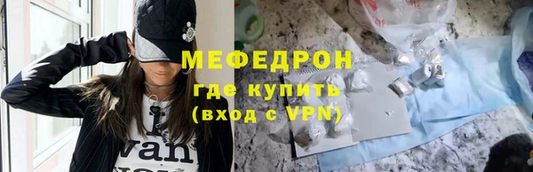 сатива Бородино