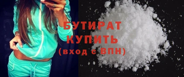 Альфа ПВП Богородск