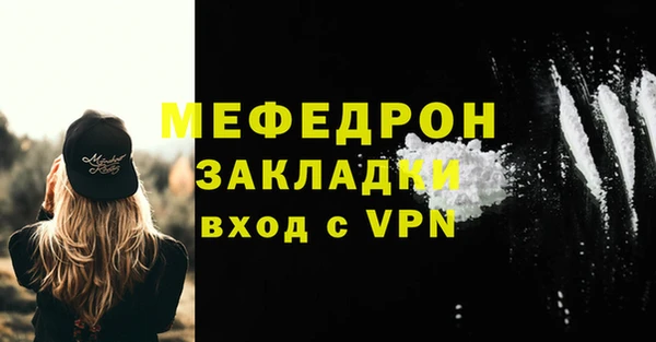 Альфа ПВП Богородск
