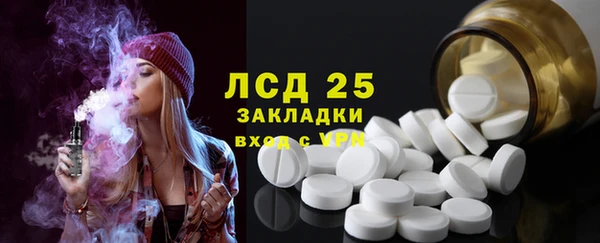 тгк Богданович
