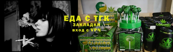 мефедрон Бронницы