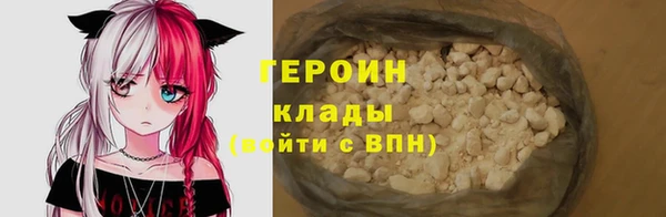 Альфа ПВП Богородск