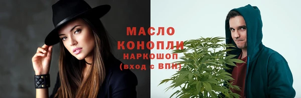 мефедрон Бронницы
