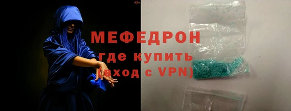 прущие грибы Богородицк