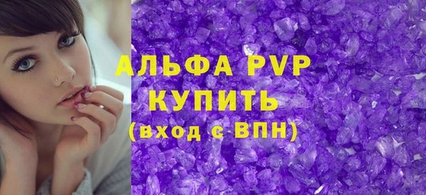Альфа ПВП Богородск