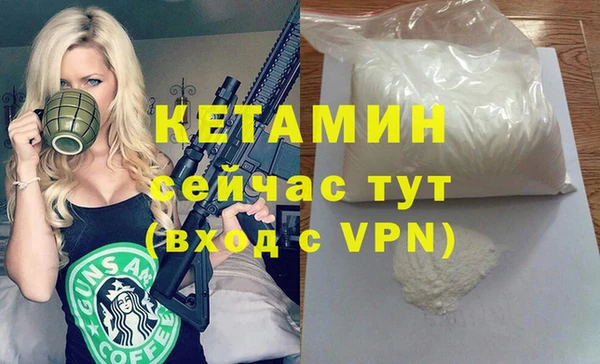 кокаин колумбия Бугульма