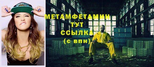 мефедрон Бронницы