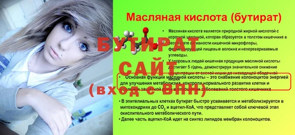 мефедрон Бронницы
