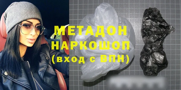 Альфа ПВП Богородск