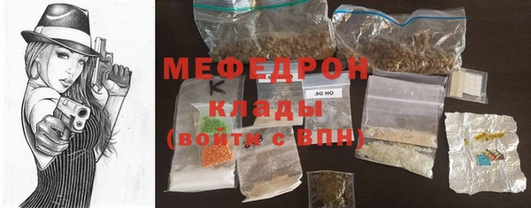прущие грибы Богородицк