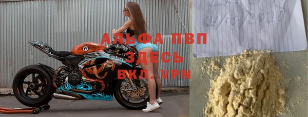 тгк Богданович