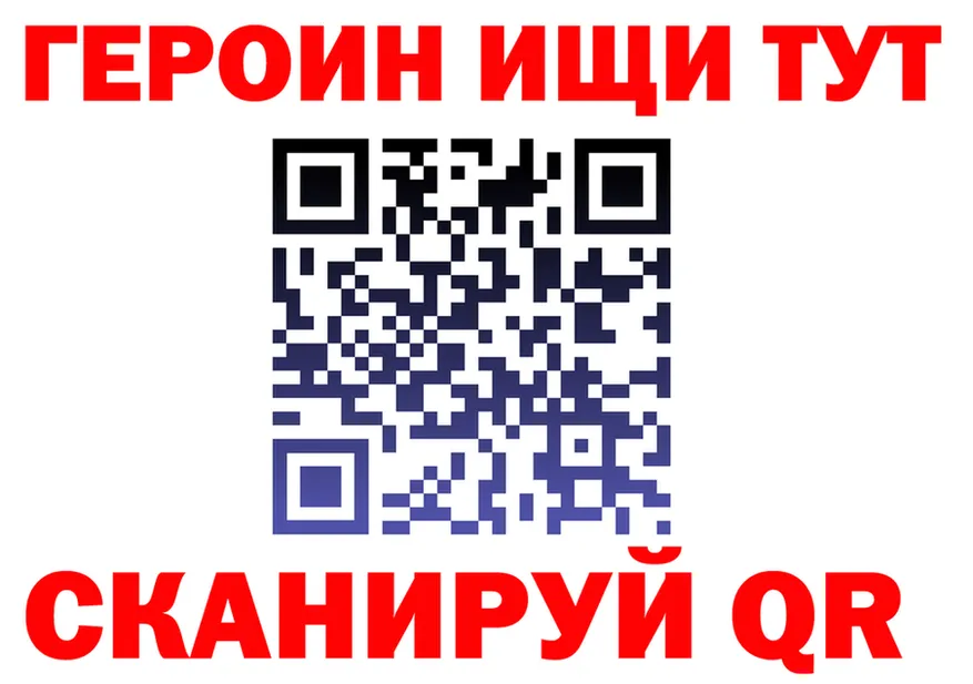КЕТАМИН VHQ зеркало shop omg Катайск