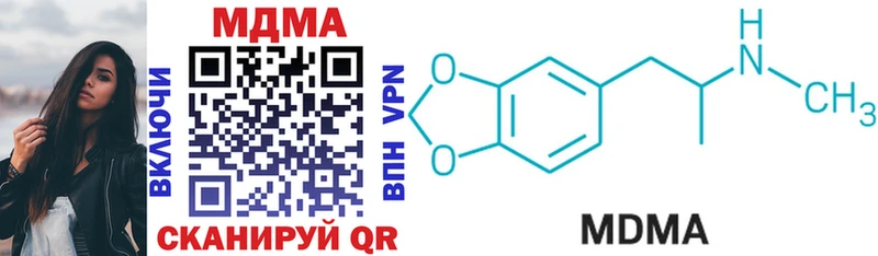 MDMA молли  Катайск 