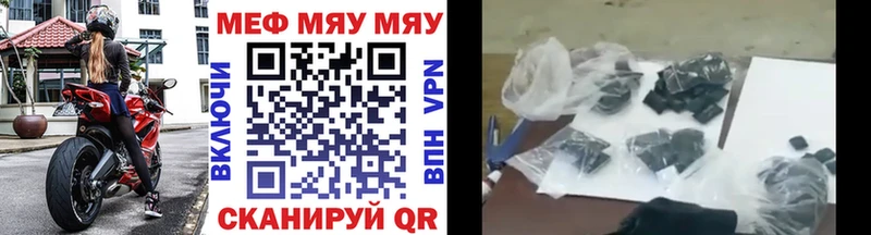 Мефедрон мука продажа наркотиков Катайск