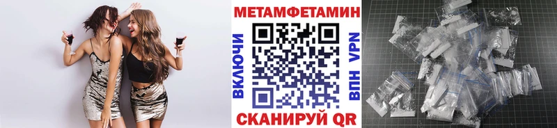 Метамфетамин мет  Катайск 