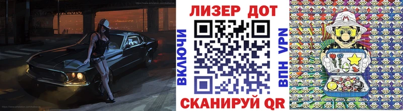 Марки 25I-NBOMe 1,5мг  это клад  Катайск 