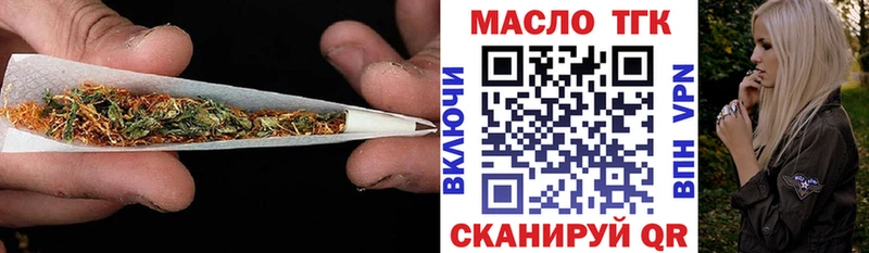 где купить   Катайск  ТГК вейп с тгк 